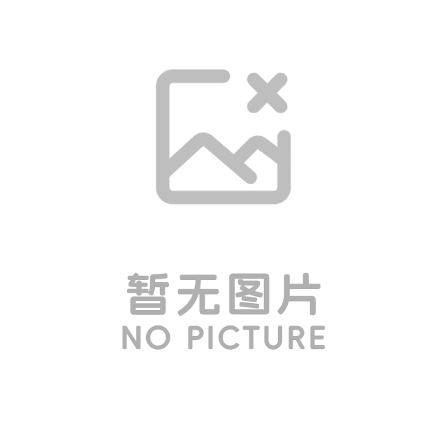 http://www.xinxingming.com.cn/assets/addons/ldcms/noimage.png