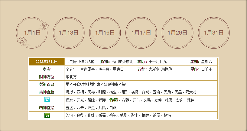 http://www.xinxingming.com.cn/uploads/20240219/697ecbe0242314061760bed36c63cc0a.png